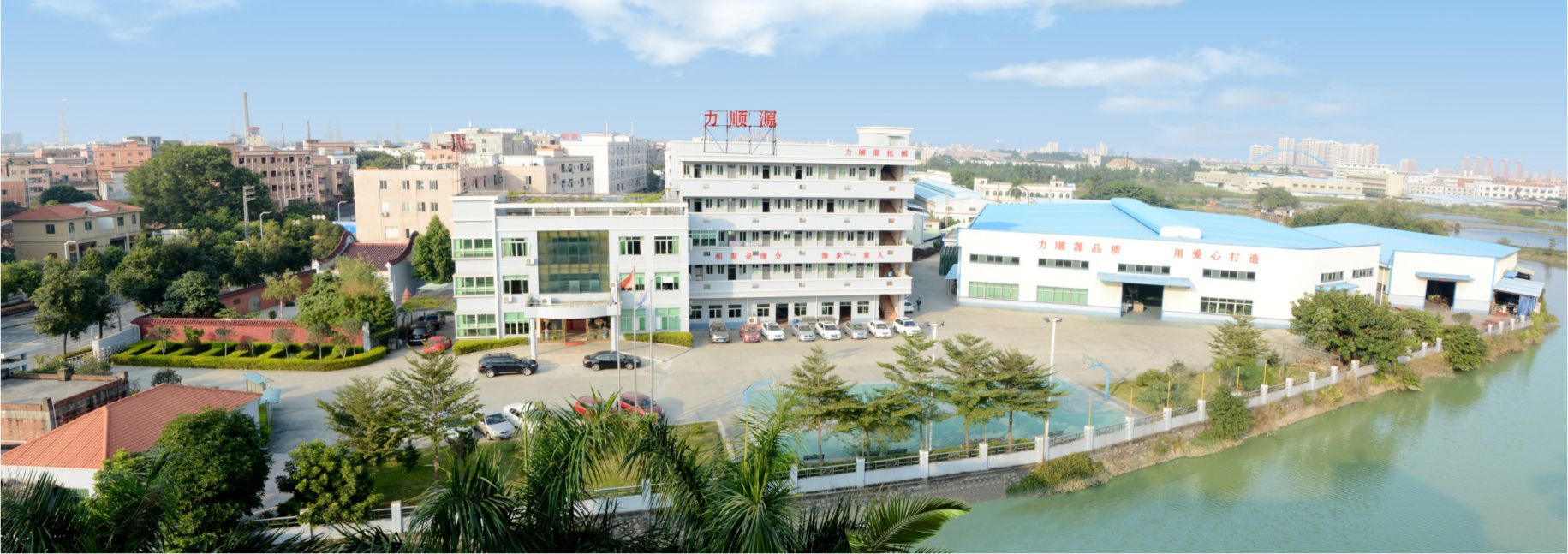 Company Profile